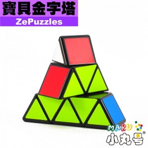 ZePuzzles - 異形 - 寶貝金字塔 slim pyraminx 黑/白