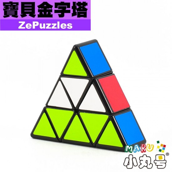 ZePuzzles - 異形 - 寶貝金字塔 slim pyraminx 黑/白