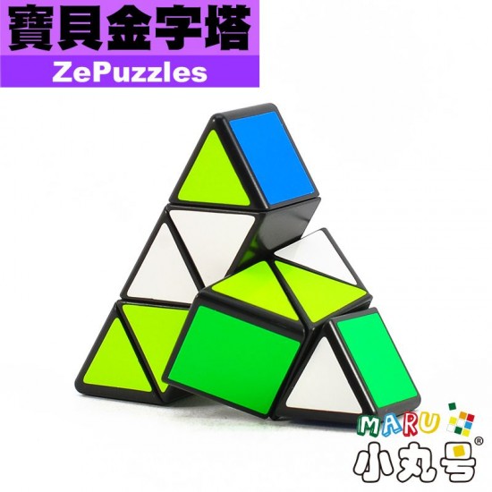 ZePuzzles - 異形 - 寶貝金字塔 slim pyraminx 黑/白