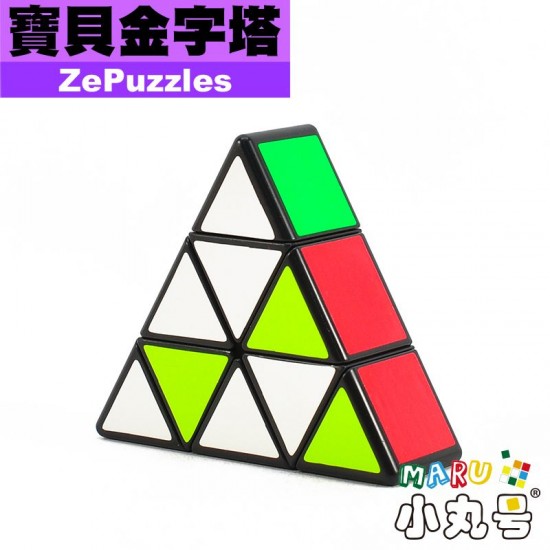 ZePuzzles - 異形 - 寶貝金字塔 slim pyraminx 黑/白