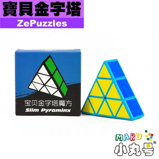 ZePuzzles - 異形 - 寶貝金字塔 slim pyraminx 藍