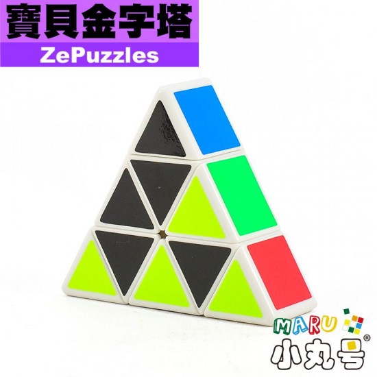 ZePuzzles - 異形 - 寶貝金字塔 slim pyraminx 黑/白