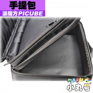 派魔方 - 周邊 - 手提包