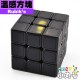 Rubik's - 異形 - 溫感方塊 Phantom Cube