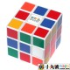 Rubik's 官方 - FLAT白 - 限量版