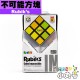 Rubik's - 異形 - 不可能方塊 Cube Impossible