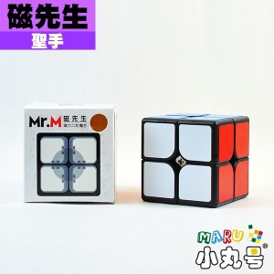聖手 - 2x2x2 - Mr.M 磁先生