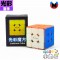 聖手 - 3x3x3 - 光彩 磁力版 發光方塊 Lustrous Cube