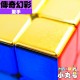 聖手 - 5x5x5 - 傳奇幻彩五階 電鍍色