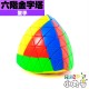 聖手 - Pyraminx - 六階金字塔 Royal Pyraminx