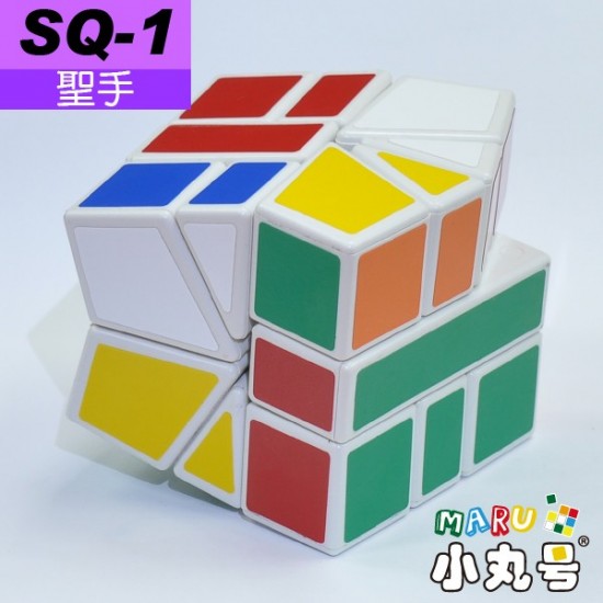 聖手 - Square-1 - SQ1