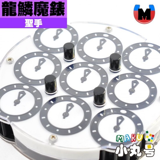 聖手 - clock - 龍鱗魔錶