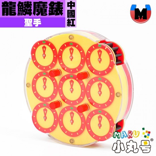 聖手 - clock - 龍鱗魔錶 中國紅