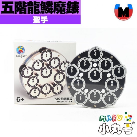 聖手 - 異形 - 五階龍鱗魔錶