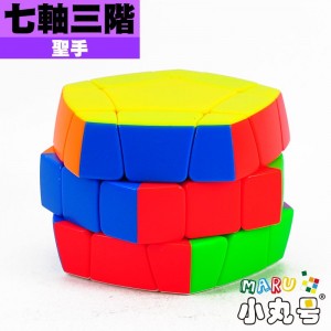 聖手 - 異形方塊 - 七軸三階