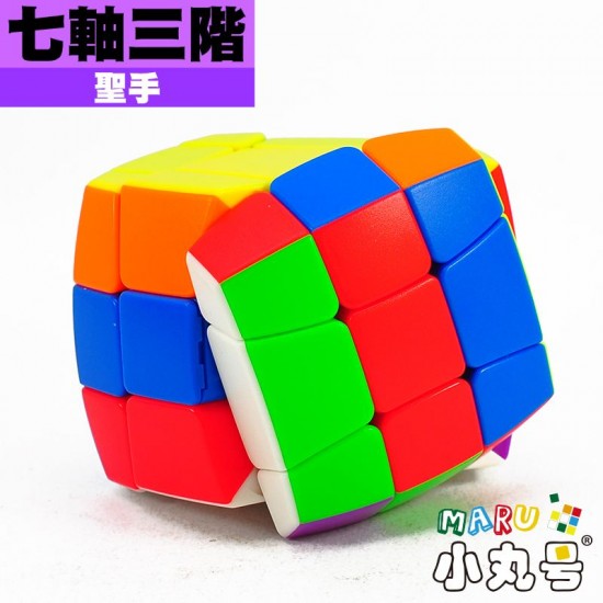 聖手 - 異形方塊 - 七軸三階