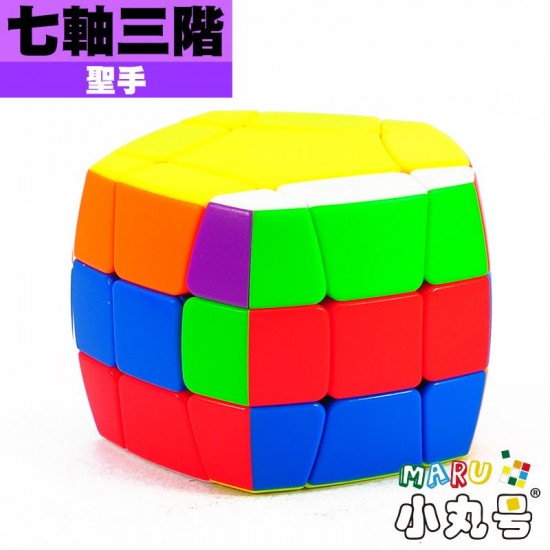 聖手 - 異形方塊 - 七軸三階