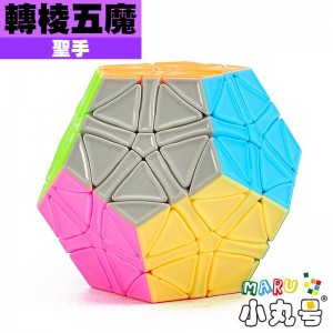 聖手 - 異形 - 轉棱五魔