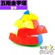 聖手 - Pyraminx - 五階金字塔 Professor Pyraminx