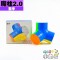 聖手 - 異形方塊 - 魔柱2.0 Super Platypus Cube  Magic Cloumn II