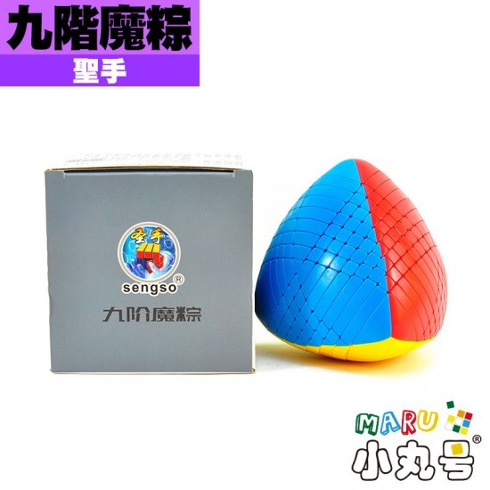 聖手 - 異形 - 九階魔粽