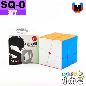 聖手 - 異形方塊 - 磁先生 Square-0 Sq-0 