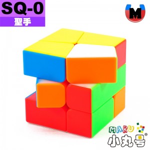 聖手 - 異形方塊 - 磁先生 Square-0 Sq-0 