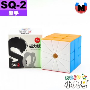 聖手 - 異形方塊 - 磁先生 Square-2 Sq-2