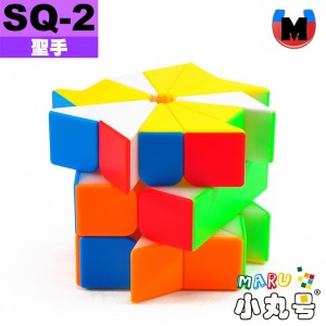 聖手 - 異形方塊 - 磁先生 Square-2 Sq-2