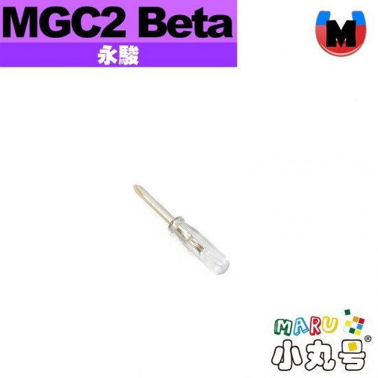 永駿 - 2x2x2 - MGC2 Beta 基礎磁力版 極光UV