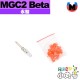 永駿 - 2x2x2 - MGC2 Beta 全定位 極光UV