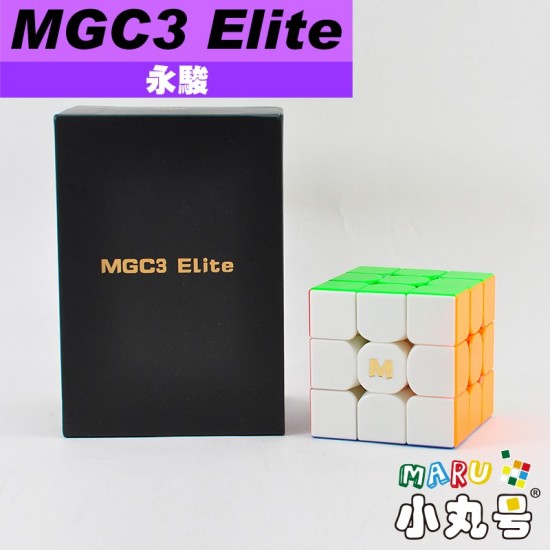 永駿 - 3x3x3 - MGC Elite 原廠改磁版