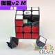 永駿 - 3x3x3 - 御龍三階v2 M 原廠改磁版