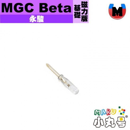 永駿 - 3x3x3 - MGC3 Beta 基礎磁力版 霧面