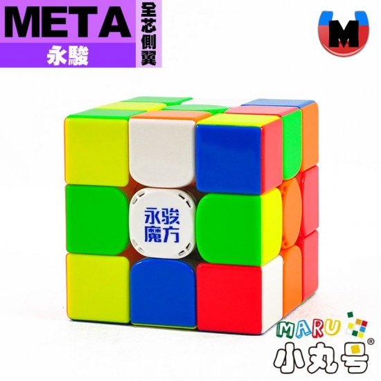 永駿 - 3x3x3 - META 全芯側翼定位版 UV
