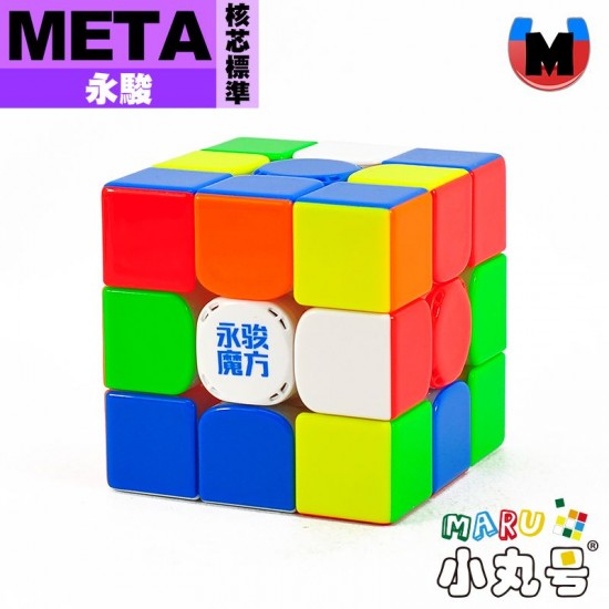 永駿 - 3x3x3 - META 核芯磁力標準版 UV