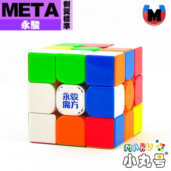 永駿 - 3x3x3 - META 側翼定位標準版 霧面