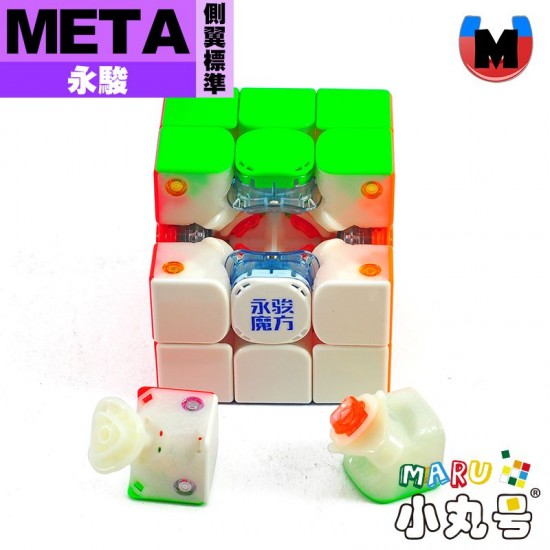 永駿 - 3x3x3 - META 側翼定位標準版 霧面