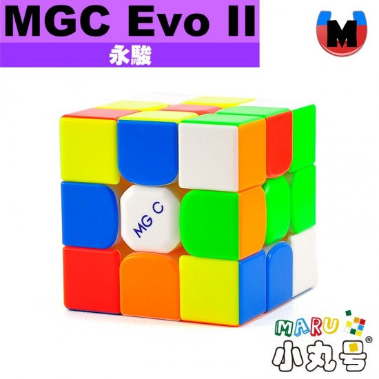 永駿 - 3x3x3 - MGC EVO II 磁力三階