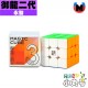 永駿 - 3x3x3 - 御龍三階 二代 M