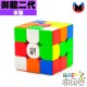 永駿 - 3x3x3 - 御龍三階 二代 M