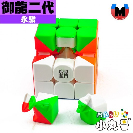 永駿 - 3x3x3 - 御龍三階 二代 M
