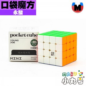永駿 - 4x4x4 - 口袋迷你磁力四階 56mm
