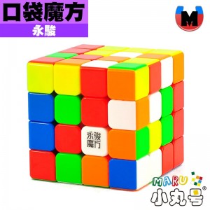永駿 - 4x4x4 - 口袋迷你磁力四階 56mm