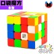 永駿 - 4x4x4 - 口袋迷你磁力四階 56mm