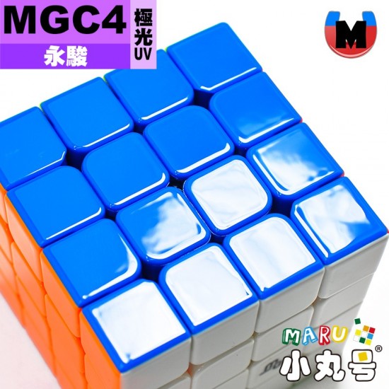 永駿 - 4x4x4 - MGC 磁力四階 UV版