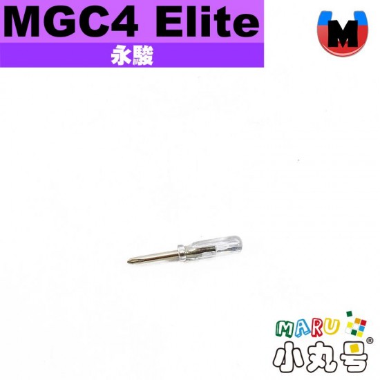 永駿 - 4x4x4 - MGC Elite 磁力四階