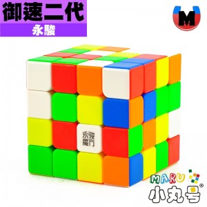 永駿 - 4x4x4 - 御速四階 二代 M
