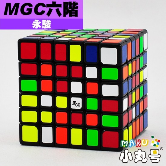 永駿 - 6x6x6 - MGC 磁力六階