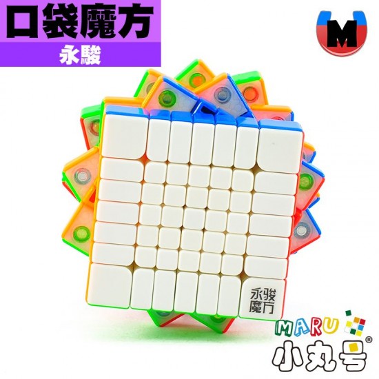 永駿 - 7x7x7 - 口袋迷你磁力七階 55mm